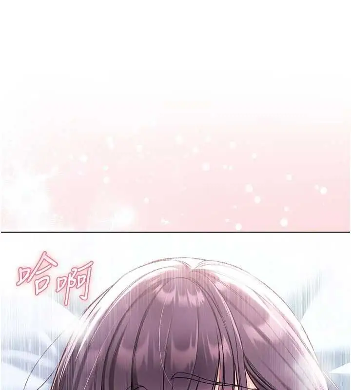 漫画《不纯吸血鬼》第12话第20张图