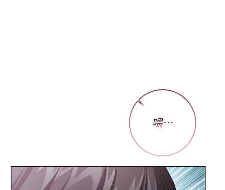 漫画《不纯吸血鬼》第12话第23张图