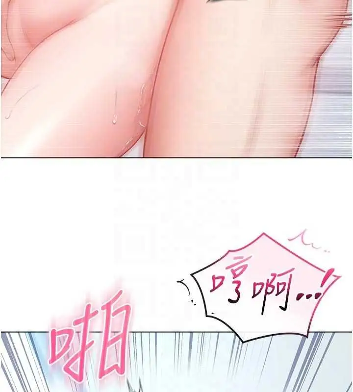 漫画《不纯吸血鬼》第12话第32张图
