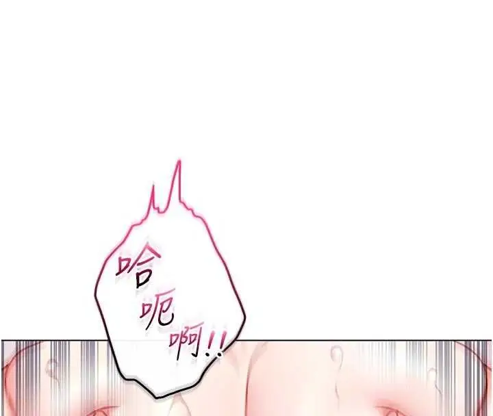 漫画《不纯吸血鬼》第12话第35张图