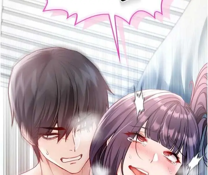 漫画《不纯吸血鬼》第12话第4张图