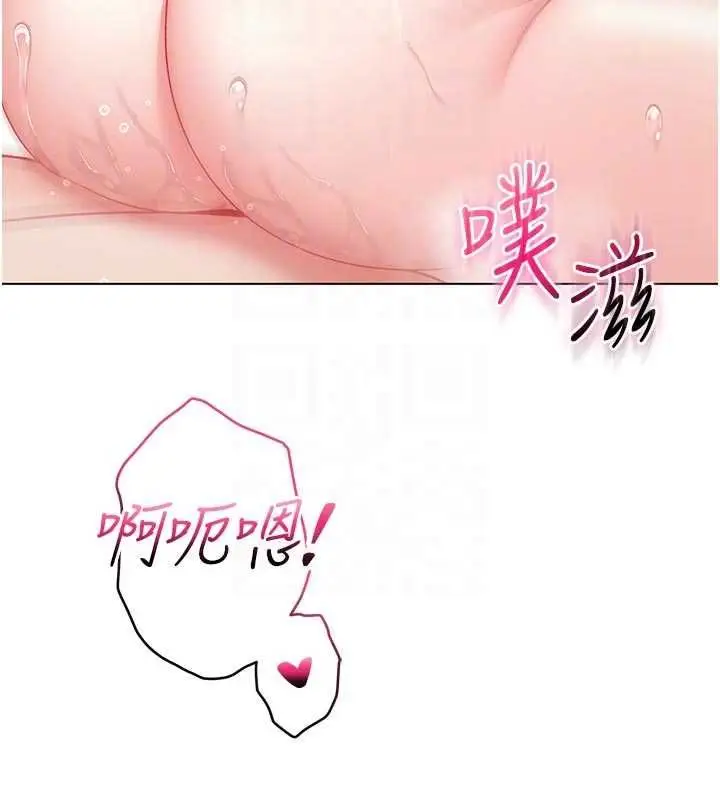漫画《不纯吸血鬼》第12话第48张图