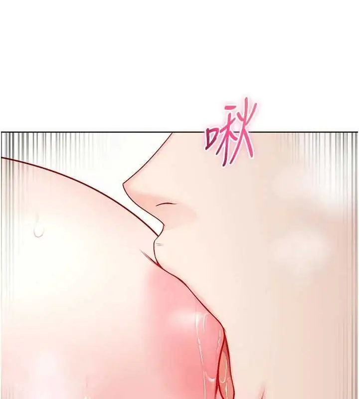 漫画《不纯吸血鬼》第12话第53张图