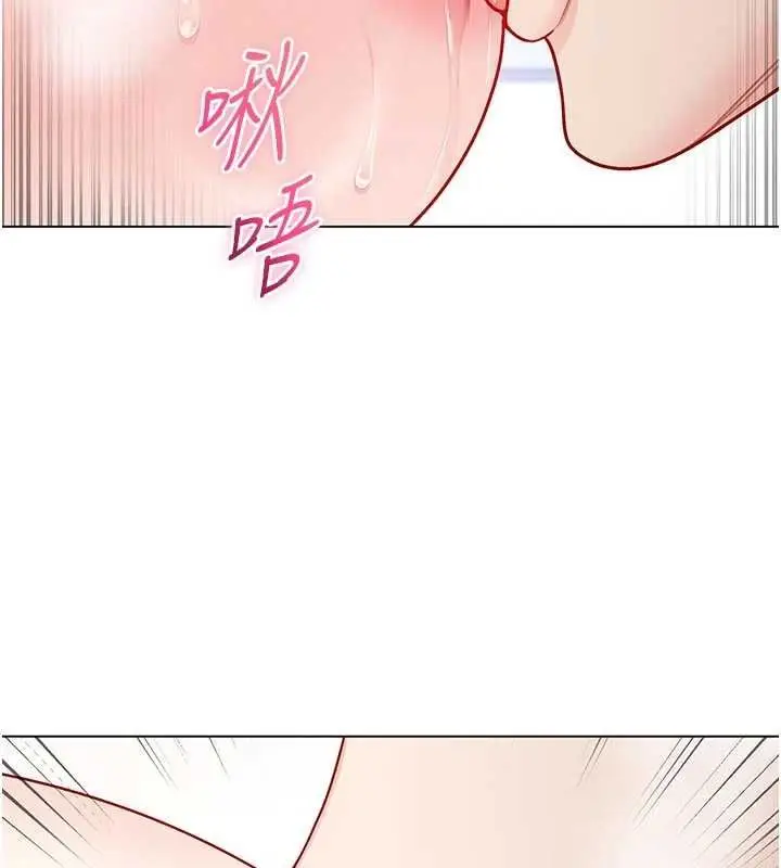 漫画《不纯吸血鬼》第12话第54张图