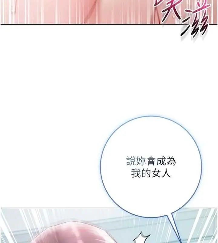 漫画《不纯吸血鬼》第12话第59张图