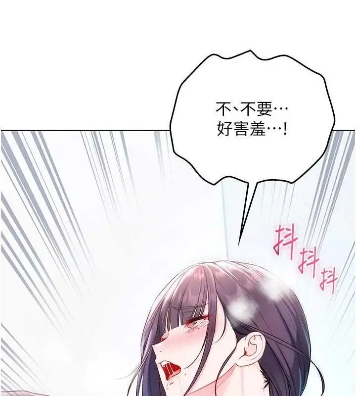 漫画《不纯吸血鬼》第12话第65张图
