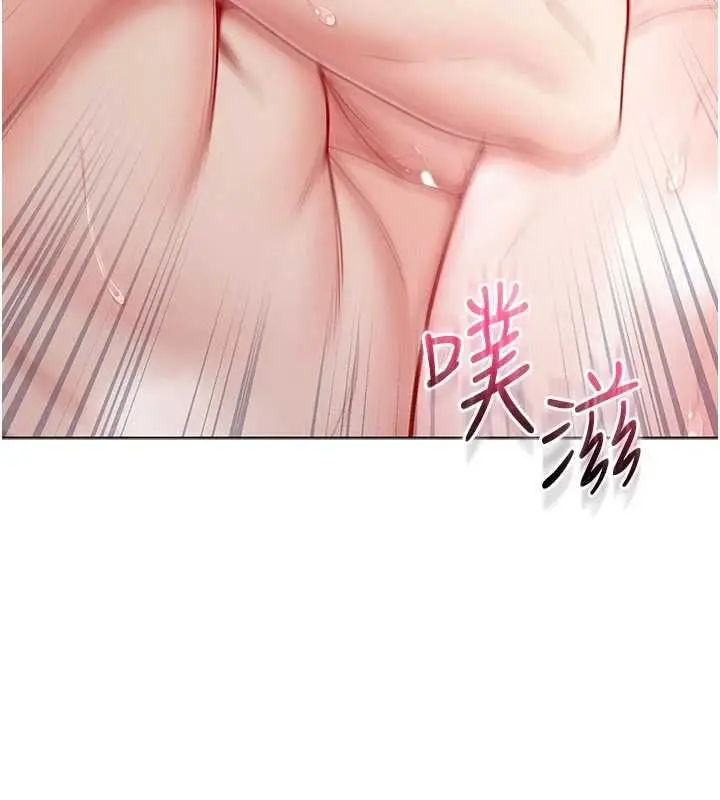 漫画《不纯吸血鬼》第12话第67张图