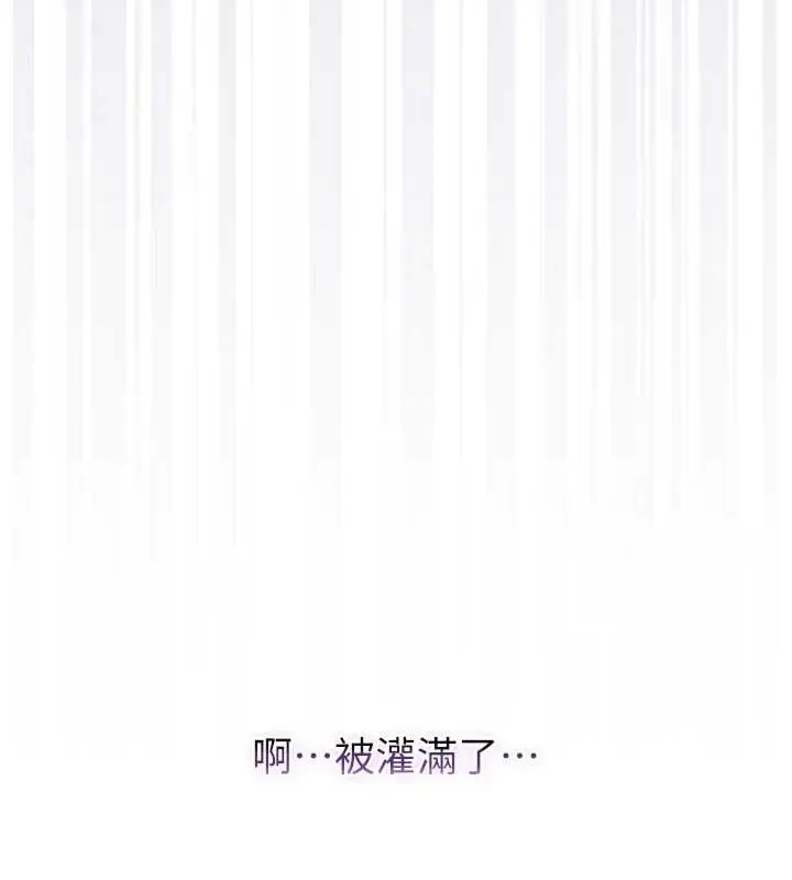 漫画《不纯吸血鬼》第12话第7张图