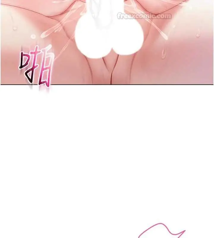 漫画《不纯吸血鬼》第12话第70张图