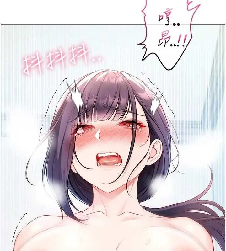 漫画《不纯吸血鬼》第12话第71张图