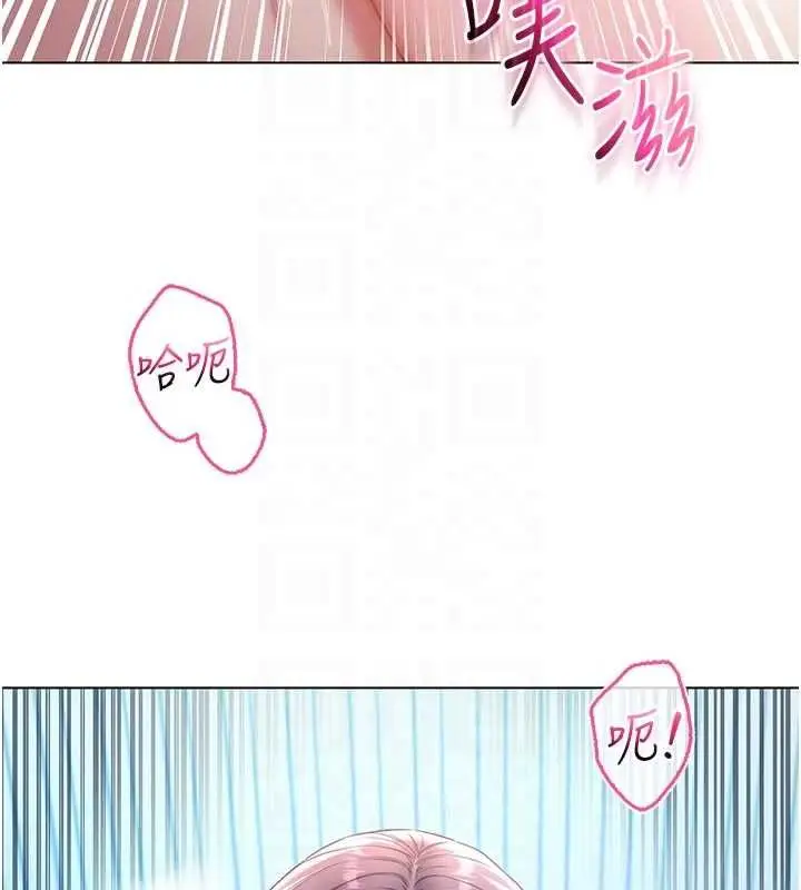 漫画《不纯吸血鬼》第12话第78张图