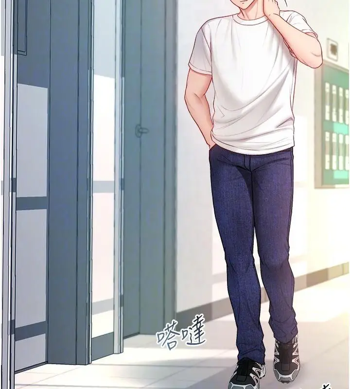 漫画《不纯吸血鬼》第13话第115张图