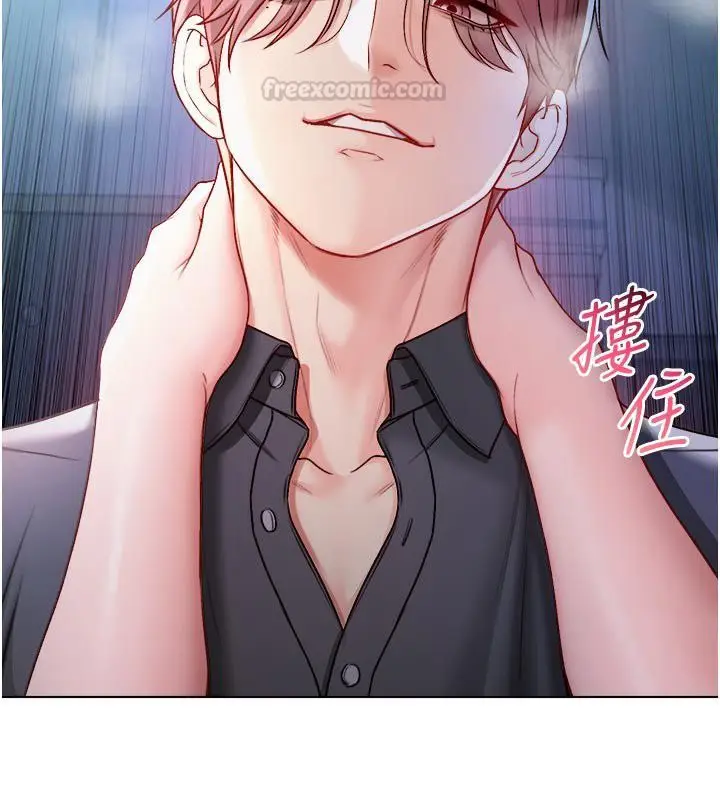 漫画《不纯吸血鬼》第13话第140张图