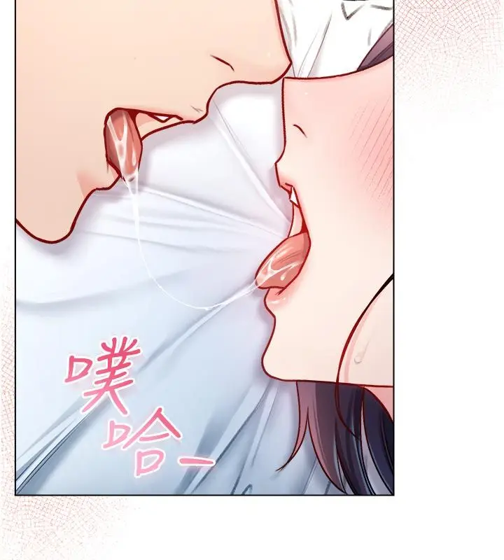 漫画《不纯吸血鬼》第13话第15张图