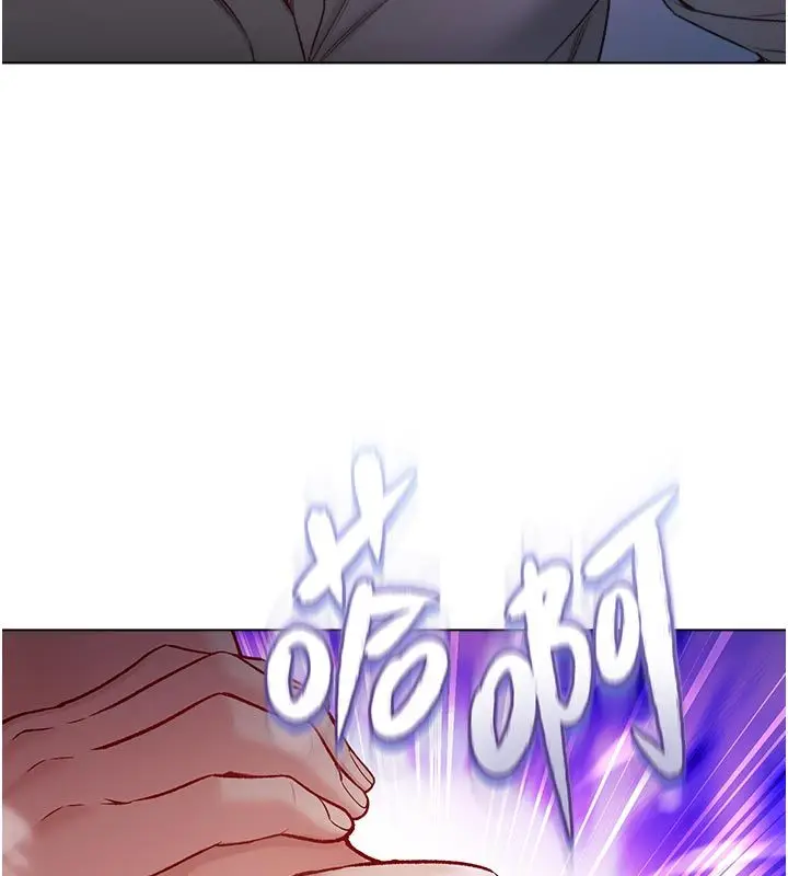 漫画《不纯吸血鬼》第13话第175张图