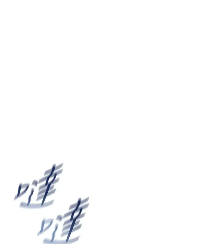 漫画《不纯吸血鬼》第13话第177张图