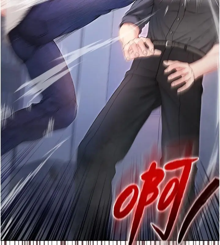 漫画《不纯吸血鬼》第13话第182张图