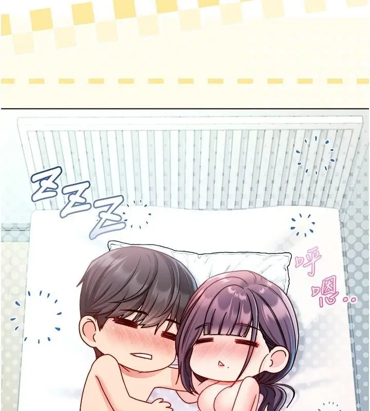 漫画《不纯吸血鬼》第13话第29张图