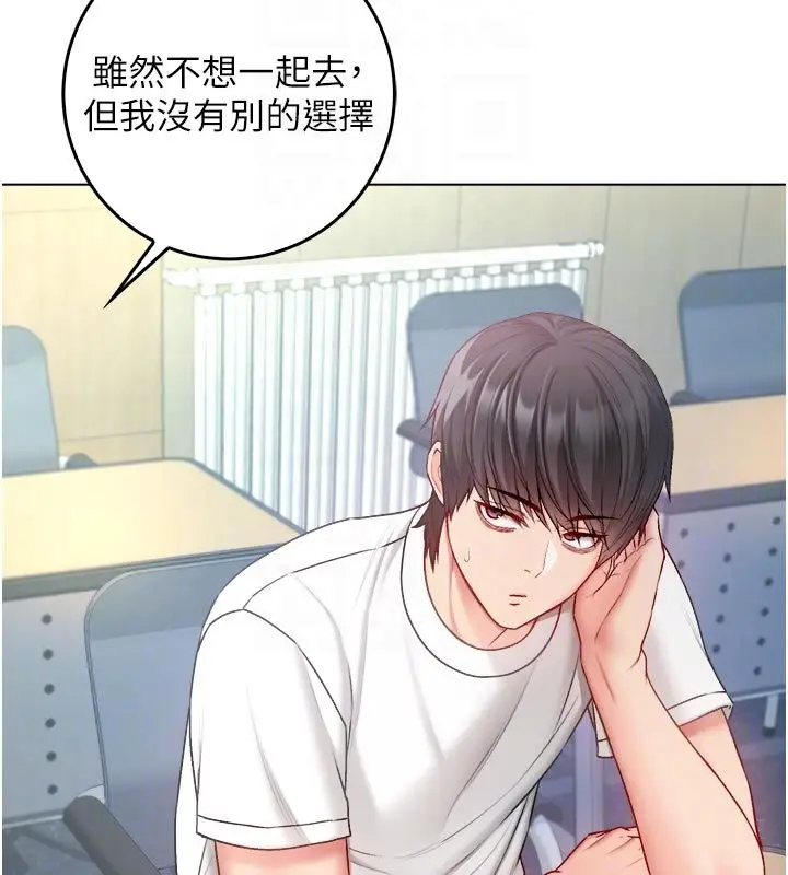 漫画《不纯吸血鬼》第13话第38张图