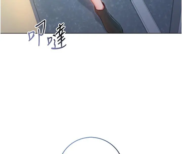 漫画《不纯吸血鬼》第13话第50张图