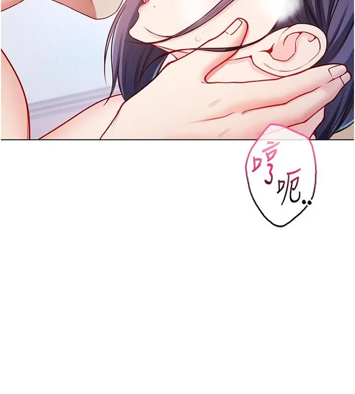漫画《不纯吸血鬼》第13话第6张图