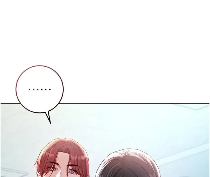 漫画《不纯吸血鬼》第13话第85张图