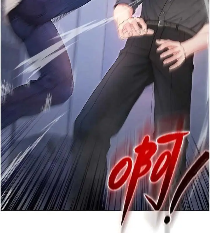 漫画《不纯吸血鬼》第14话第10张图