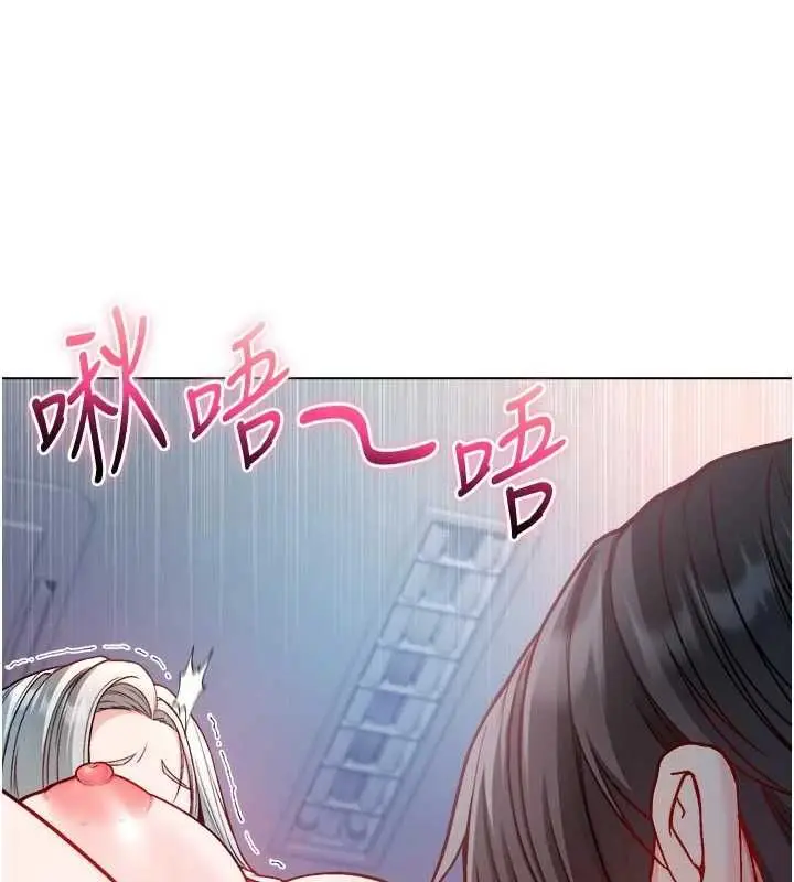 漫画《不纯吸血鬼》第14话第100张图