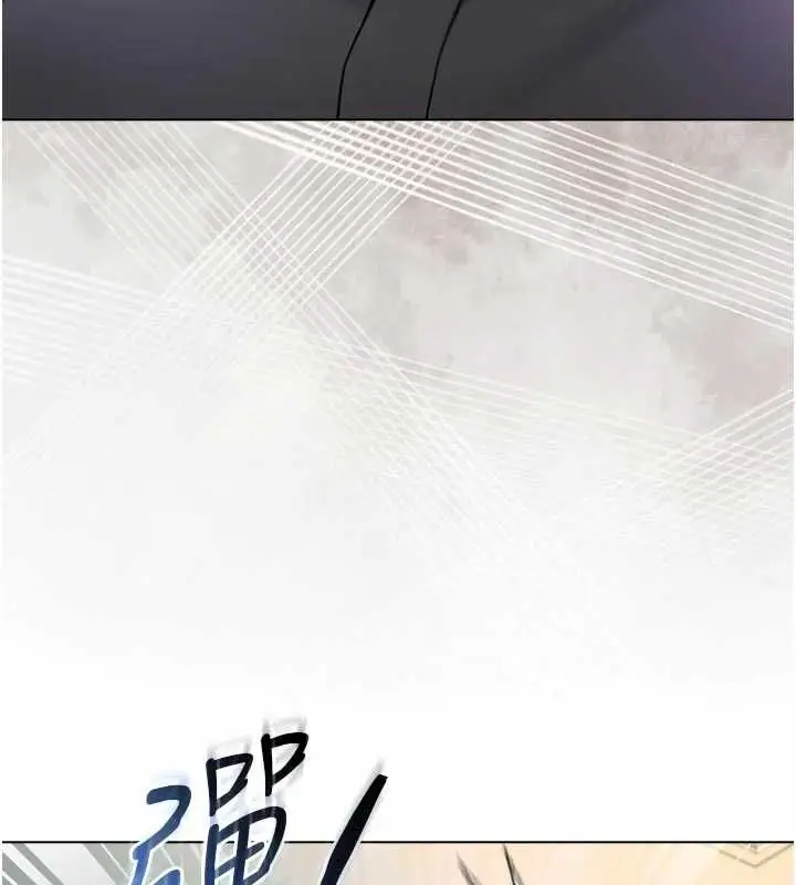 漫画《不纯吸血鬼》第14话第118张图