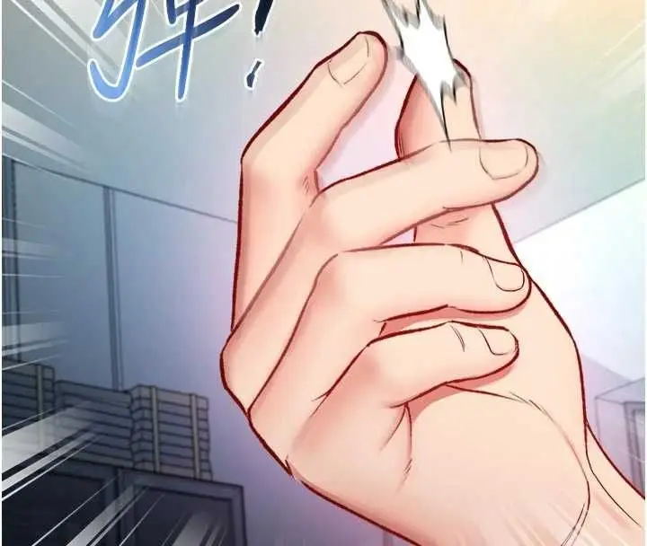 漫画《不纯吸血鬼》第14话第119张图