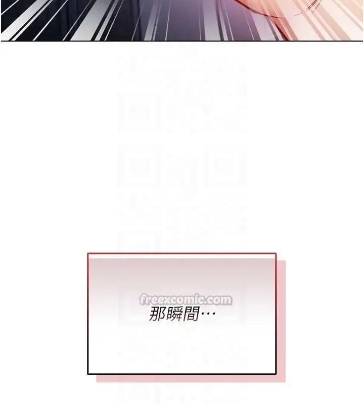 漫画《不纯吸血鬼》第14话第120张图