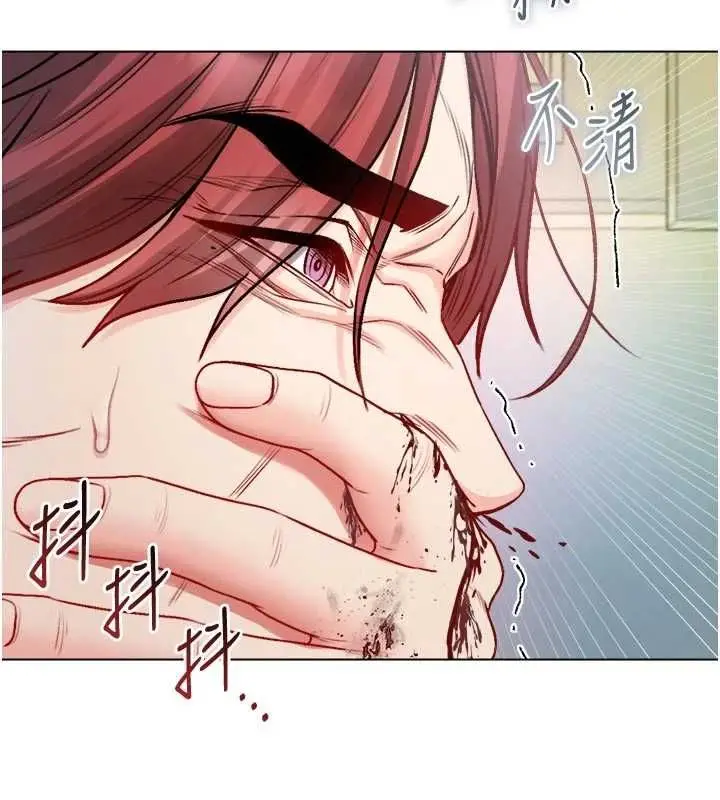 漫画《不纯吸血鬼》第14话第128张图