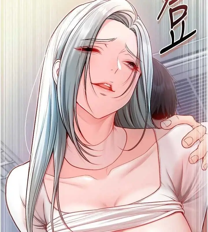 漫画《不纯吸血鬼》第14话第130张图