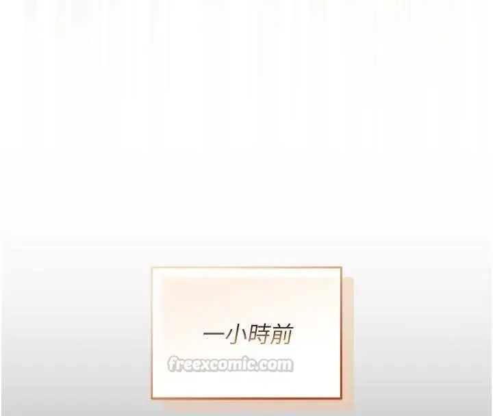 漫画《不纯吸血鬼》第14话第15张图