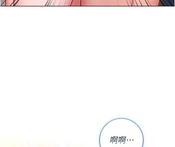 漫画《不纯吸血鬼》第14话第153张图