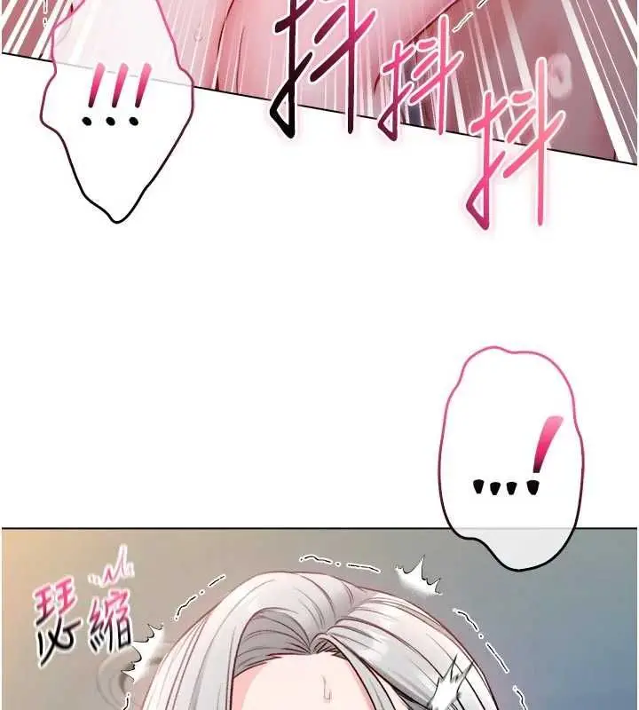 漫画《不纯吸血鬼》第14话第156张图
