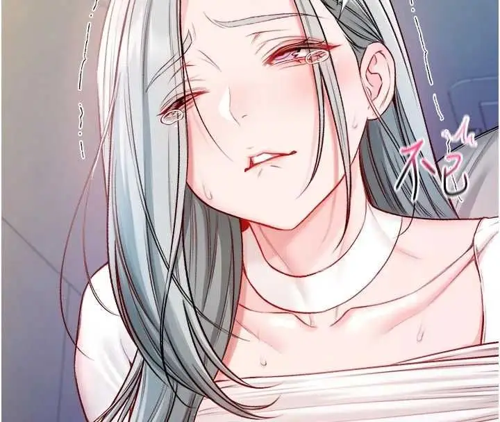 漫画《不纯吸血鬼》第14话第157张图
