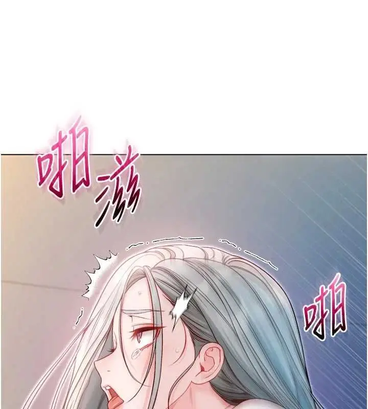 漫画《不纯吸血鬼》第14话第163张图