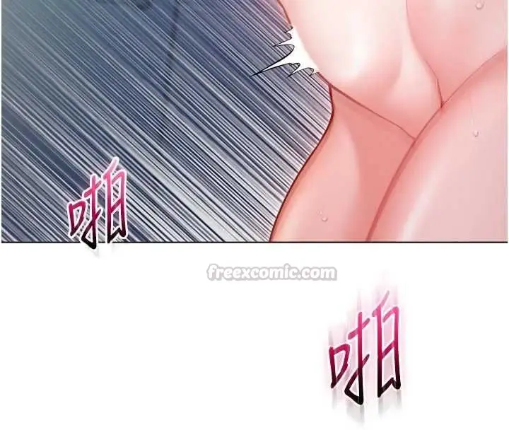漫画《不纯吸血鬼》第14话第165张图