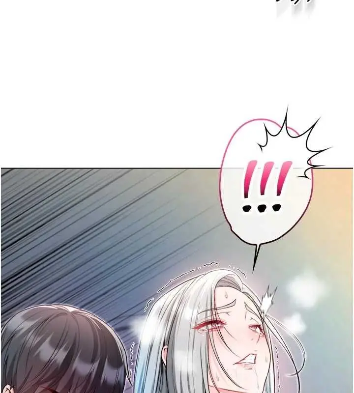 漫画《不纯吸血鬼》第14话第169张图