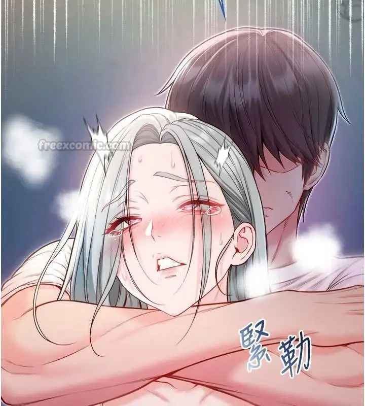 漫画《不纯吸血鬼》第14话第177张图
