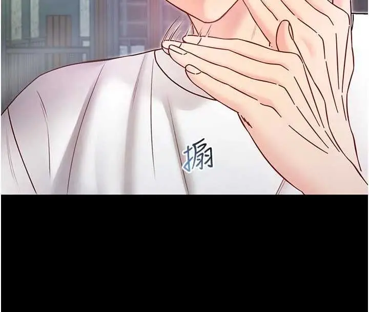 漫画《不纯吸血鬼》第14话第24张图