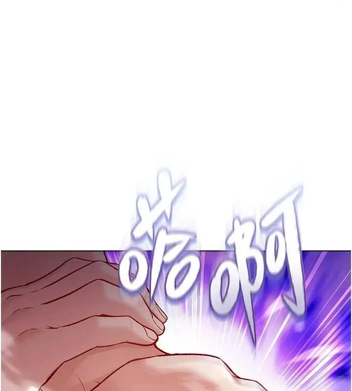 漫画《不纯吸血鬼》第14话第3张图