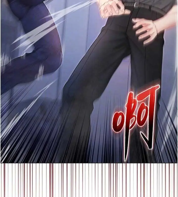 漫画《不纯吸血鬼》第14话第35张图