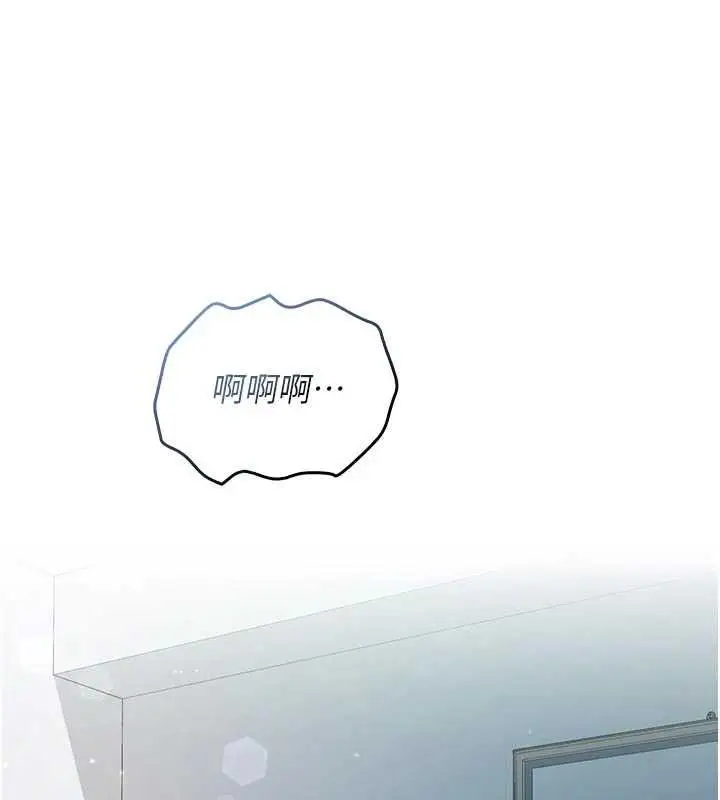 漫画《不纯吸血鬼》第14话第38张图