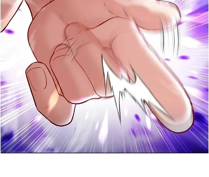 漫画《不纯吸血鬼》第14话第4张图