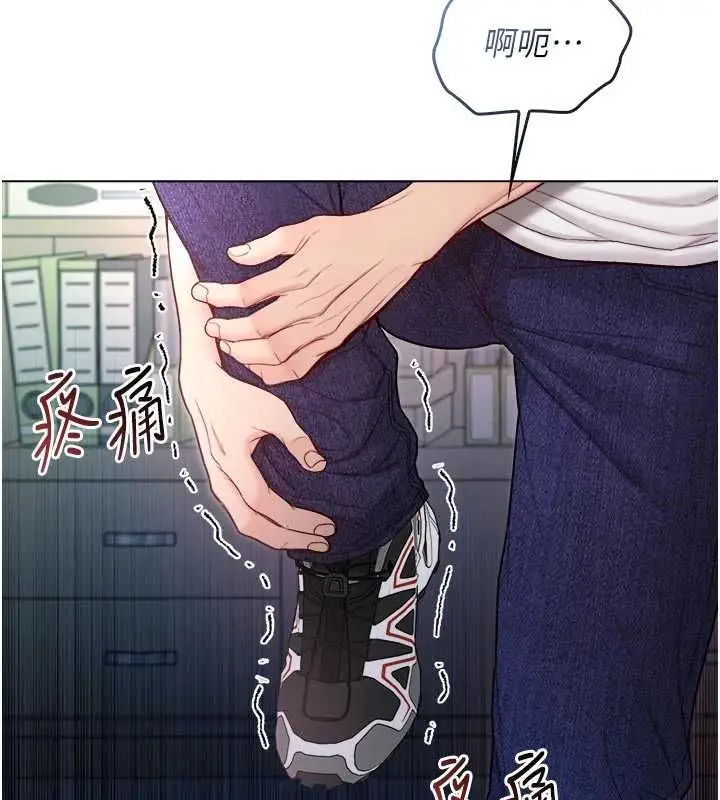 漫画《不纯吸血鬼》第14话第41张图