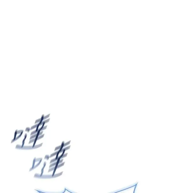 漫画《不纯吸血鬼》第14话第5张图