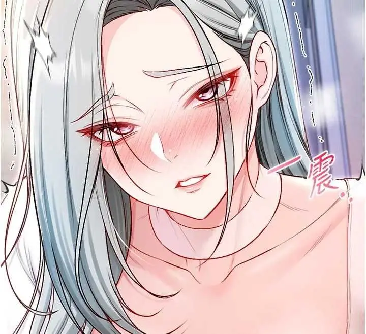 漫画《不纯吸血鬼》第14话第62张图