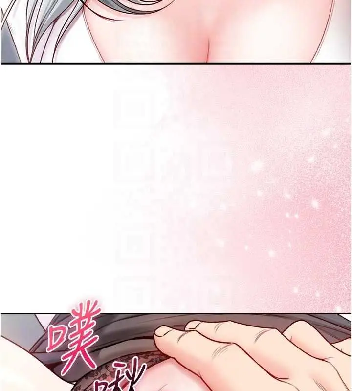 漫画《不纯吸血鬼》第14话第63张图